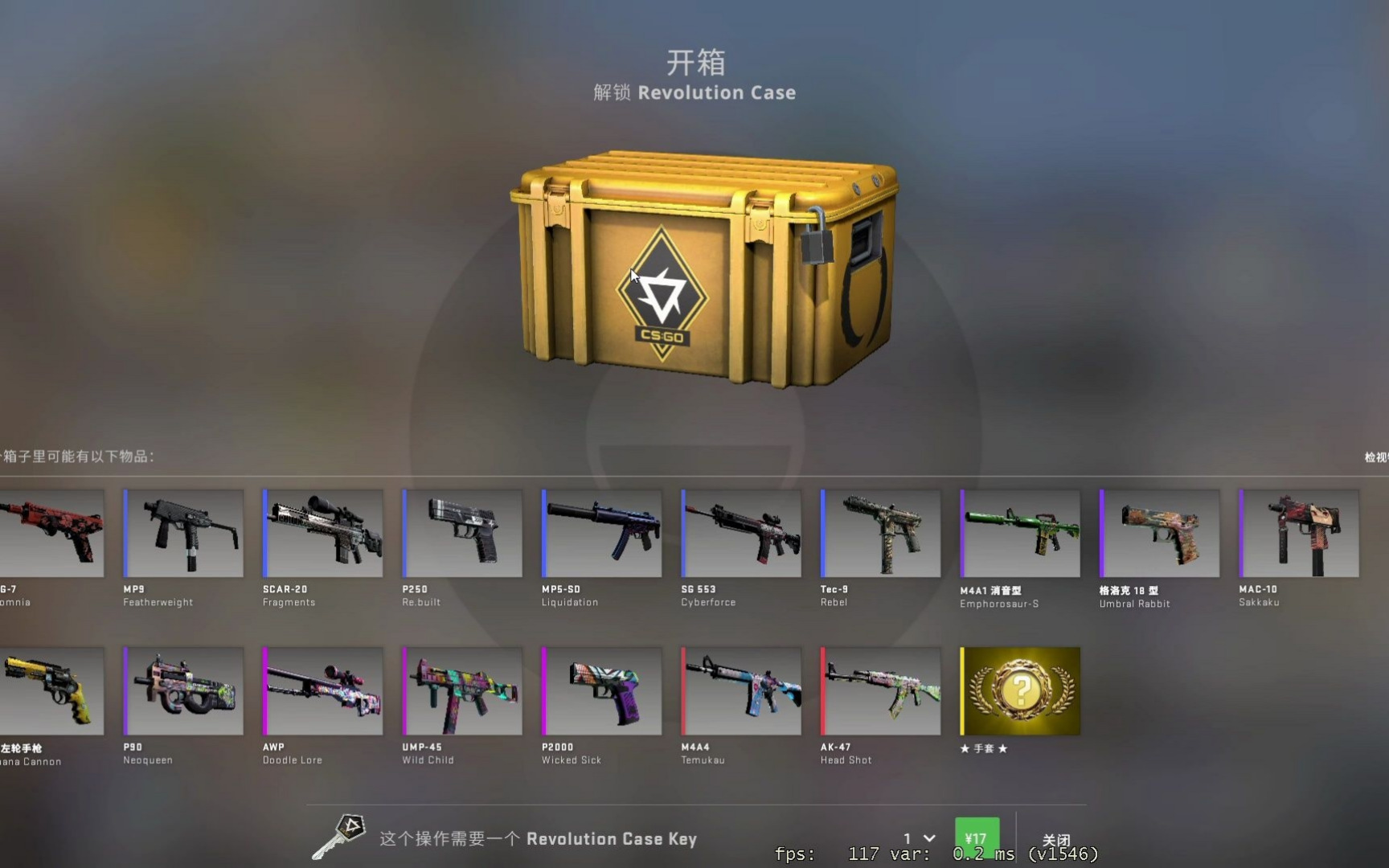 CSGO压岁钱开箱:不一样的游戏娱乐方式