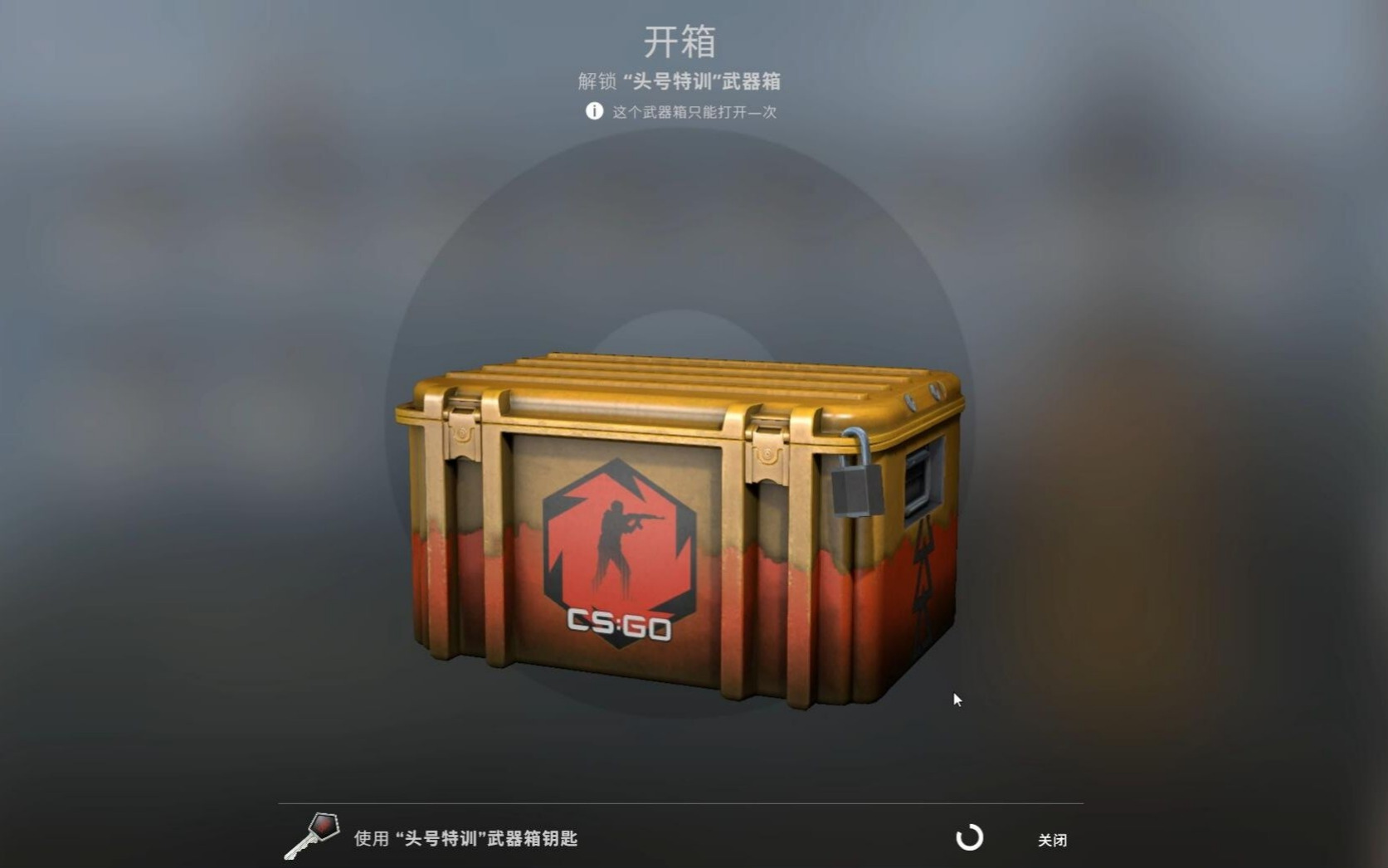 CS:GO开箱指南:如何获得游戏中最昂贵的物品?