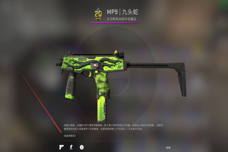 CSGO皮肤设置指南：轻松让文字脱颖而出