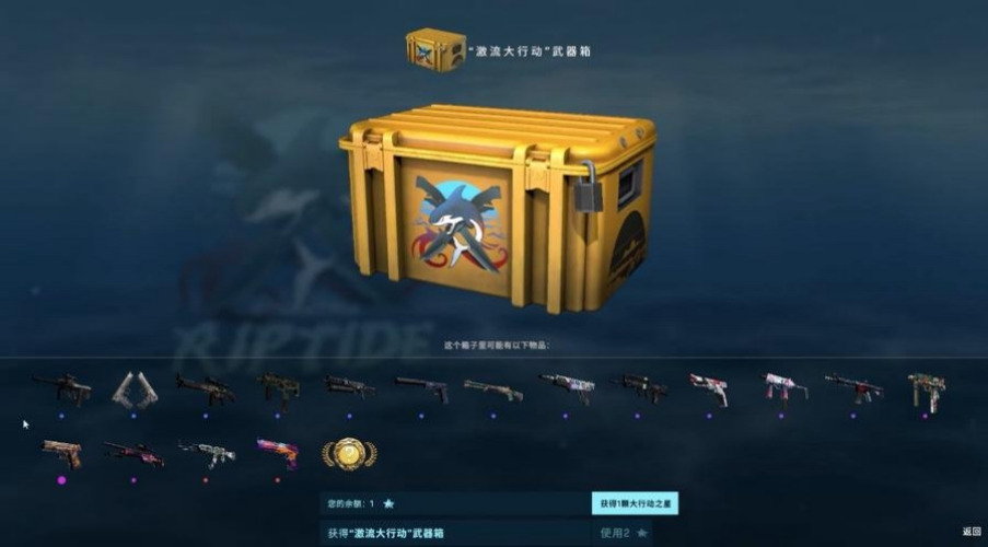 CS:GO 武器皮肤：领略游戏文化的无限魅力