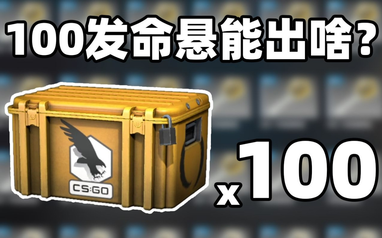 CS:GO 武器皮肤：领略游戏文化的无限魅力