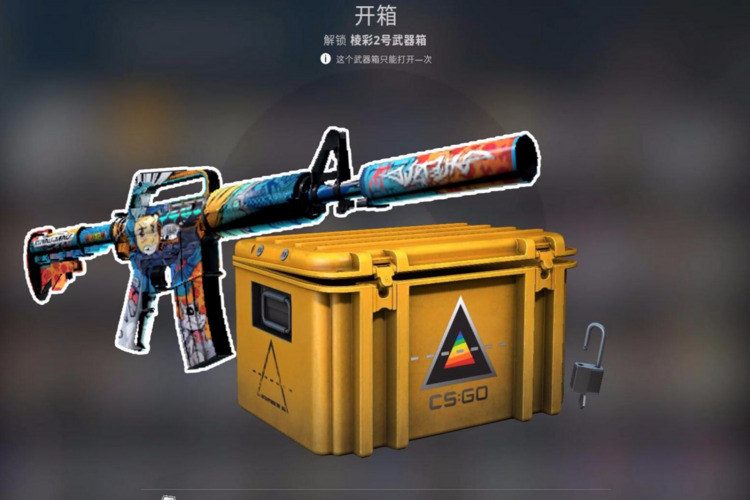 用Steam送好友CSGO钥匙:简单易行